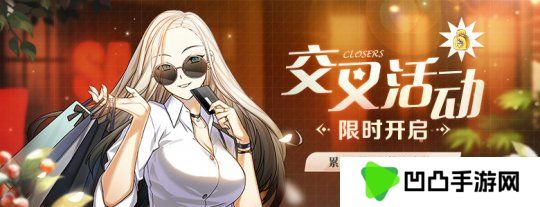 交叉活动持续火热《封印者》本周魔龙王的反击开放