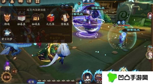 阴阳师战斗内快捷功能即将上线 解放时间