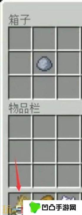 我的世界快速整理物品指南 箱子整理操作技巧