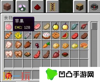 我的世界EMC值修改指南 等价交换指令一览