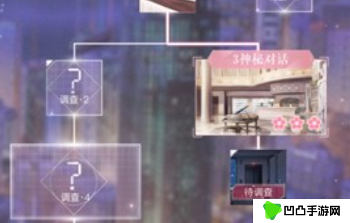 《闪耀暖暖》监控室密码介绍