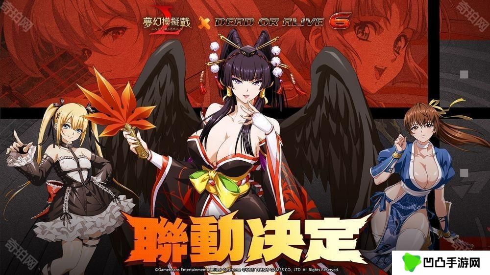 《梦幻模拟战》×《DEAD OR ALIVE 6》联动开跑 霞、女天狗、玛莉・萝丝参战
