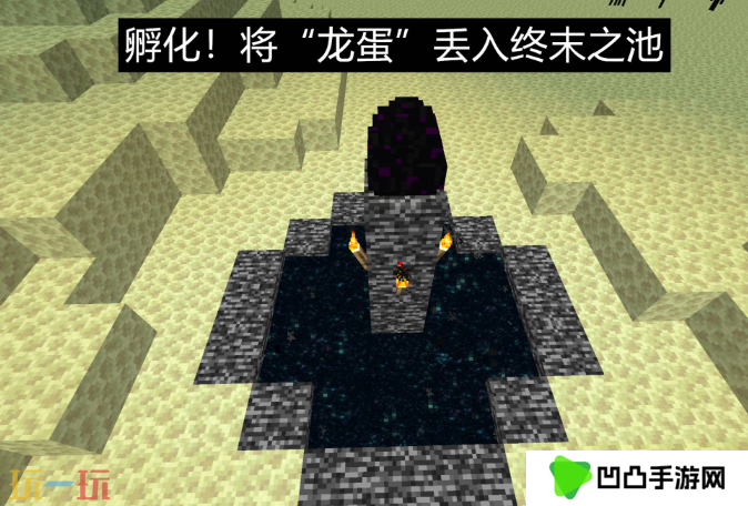 我的世界末影龙蛋孵化指南 高级生物末影龙培育攻略