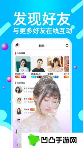 小猫直播苹果版本下载安装