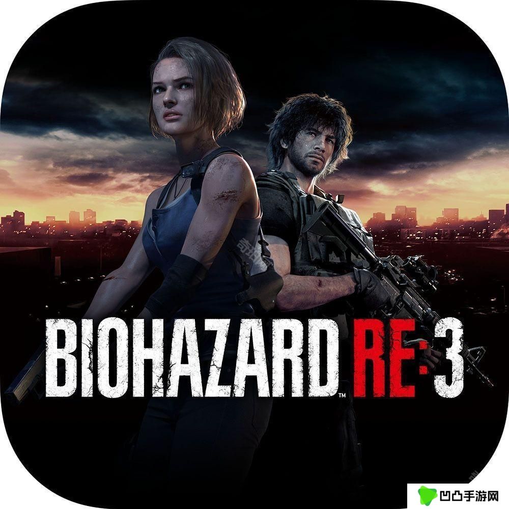 iPhone / iPad / Mac 版《生化危机3重制版》现已发售