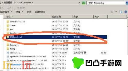 我的世界皮肤文件夹位置在哪 自定义皮肤文件管理