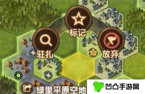 《剑与远征》团本驻扎方法分享