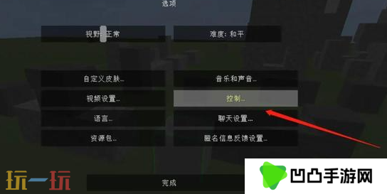 我的世界高亮信息显示怎么开启 游戏画面最新设置方法