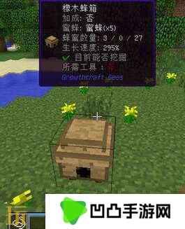 我的世界蜜蜂怎么养殖 蜂蜜获取途径一览