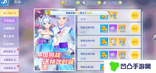 金牌练习生游戏最新版