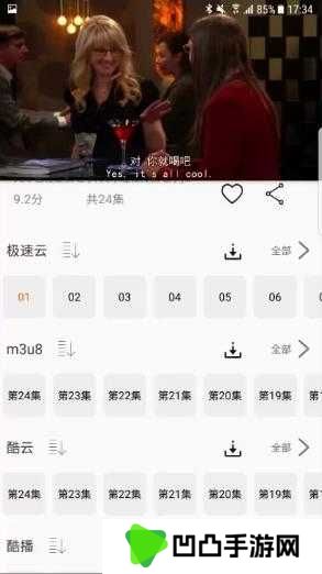 美剧鸟