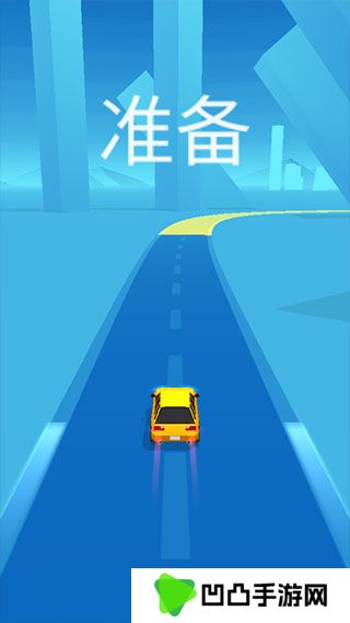 漂移达人
