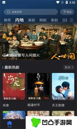 葫芦娃视频下载