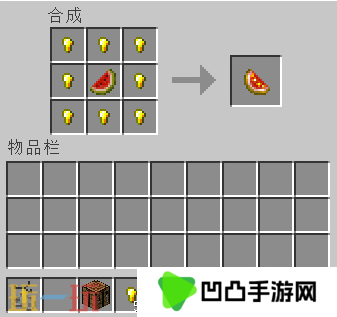 我的世界瞬间伤害药水怎么制作 强力战斗药水配方介绍