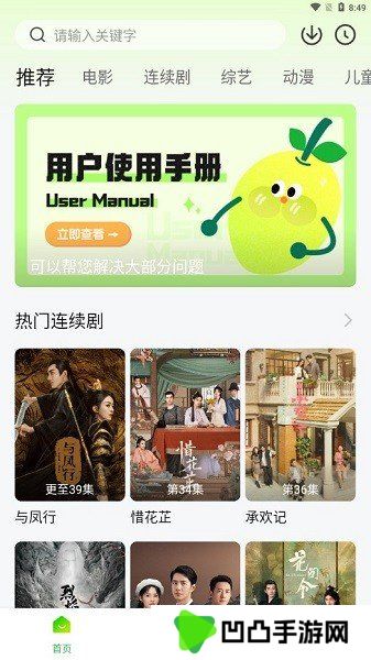 小柠檬