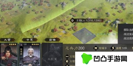 《率土之滨》建设值增加方法