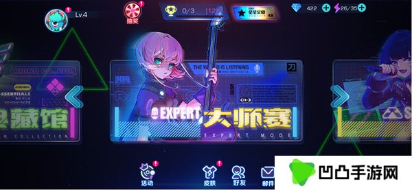 不休的音符vivo版