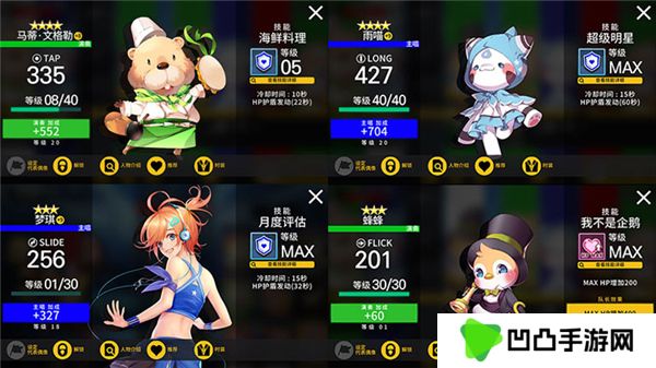 音速出击官方版