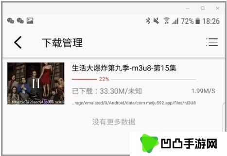 使用教程截图3