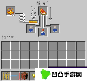 我的世界瞬间伤害药水怎么制作 强力战斗药水配方介绍