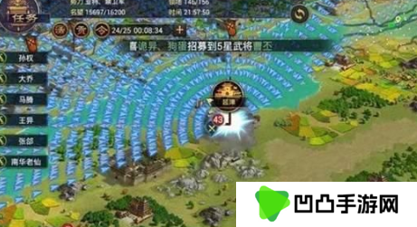 《率土之滨》石料获取方法