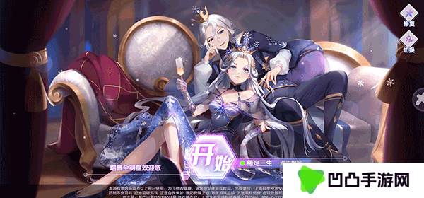 金牌练习生游戏最新版