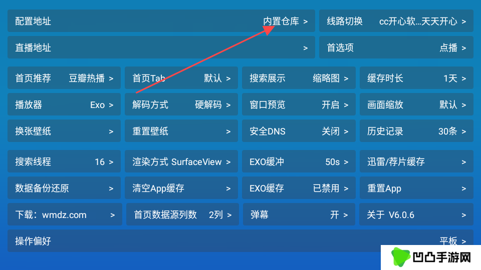 全网影仓