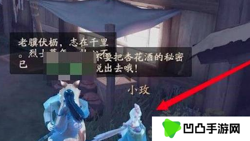 《神都夜行录》扬名令获取方法