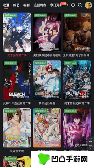 红桃影视高清版app
