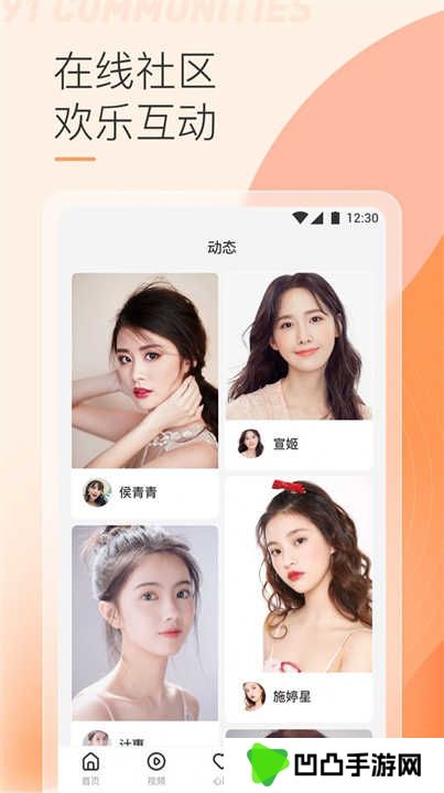 鲍鱼直播app破解