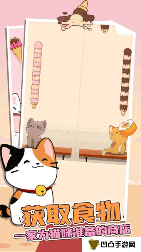Duet Cats音游