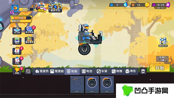极速赛车向前冲最新版