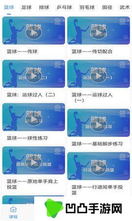 jrs直播