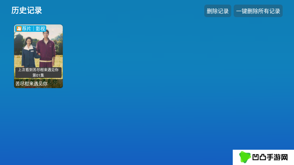 全网影仓