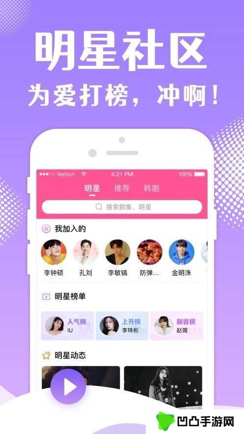 韩剧TVapp官方版下载