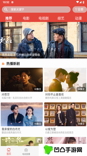 一牛影视