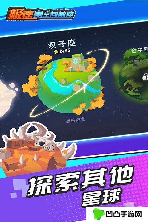 极速赛车向前冲最新版