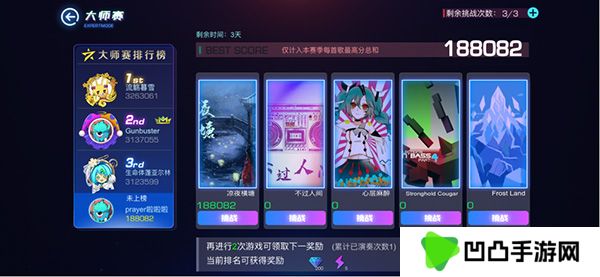 不休的音符vivo版