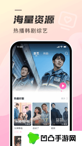 韩剧TV