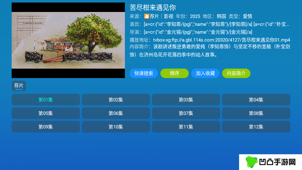 全网影仓