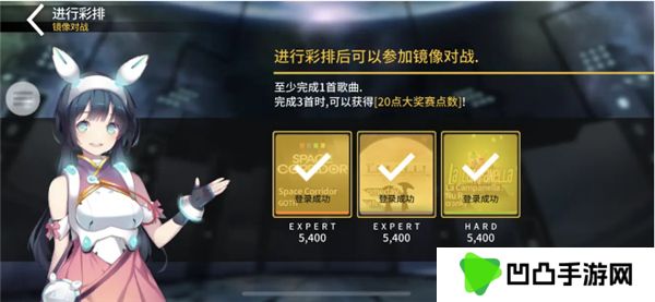 音速出击官方版