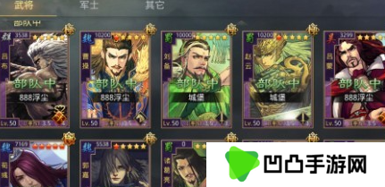 《率土之滨》石料获取方法
