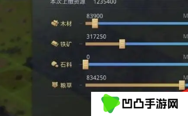 《率土之滨》沦陷了解救方法