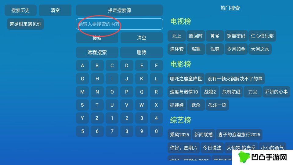 全网影仓
