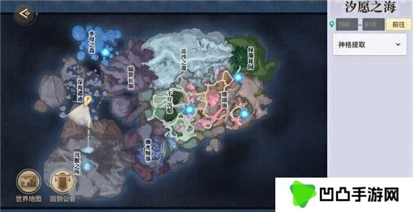 《天谕手游》仰望星空任务攻略