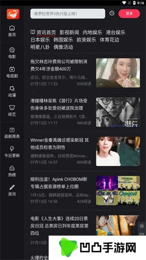 大米星球免费影视资源下载
