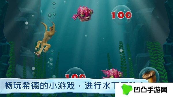 冰川时代村庄官方版
