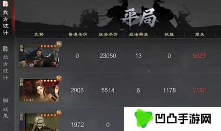 《率土之滨》建设值增加方法
