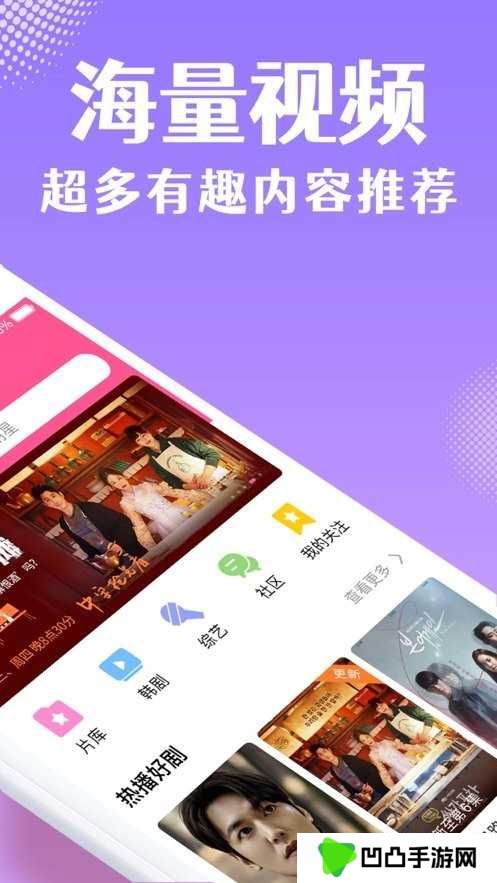 韩剧tv极简版