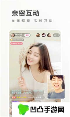 魅影直播ios版下载